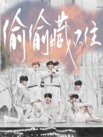 小黄人 桃花源 聚合楼凤